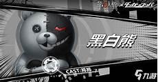 第五人格医生2020年天赋