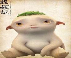 捉妖记小动物叫啥