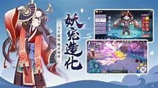 梦幻妖姬红包版怎么兑换