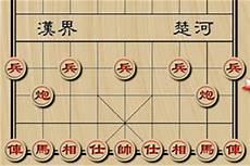 中国象棋小程序在线玩