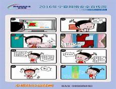 《班主任工作》读后感
