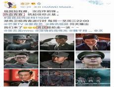 雷霆战将怎么不播了
