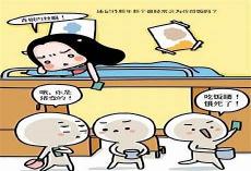 你xx穷哈哈舞蹈