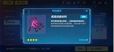 崩坏三限定角色会复刻吗