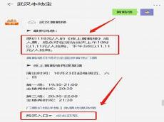 武汉欢乐谷吃饭贵吗