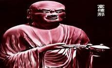 佛陀十大弟子画像