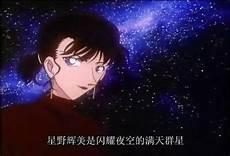 服部静华出现的集数