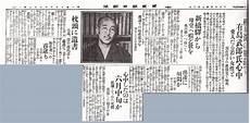 原来如此日语