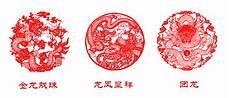 红色宣纸剪纸用