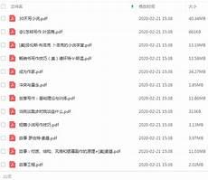 书面文学的基本特征