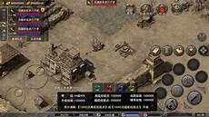 原始传奇网页版