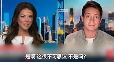 北京主持人丢丢姐真名
