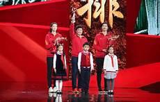 感动中国20212月17日